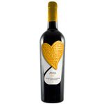 Vinho-Italiano-Amami-Montepulciano-Dabruzzo-Tinto-750ml