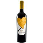 Vinho-Italiano-Amami-Montepulciano-Dabruzzo-Tinto-750ml